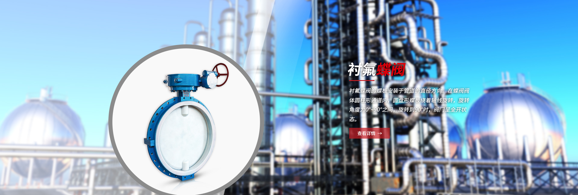 濟寧市新天地漆業有限公司