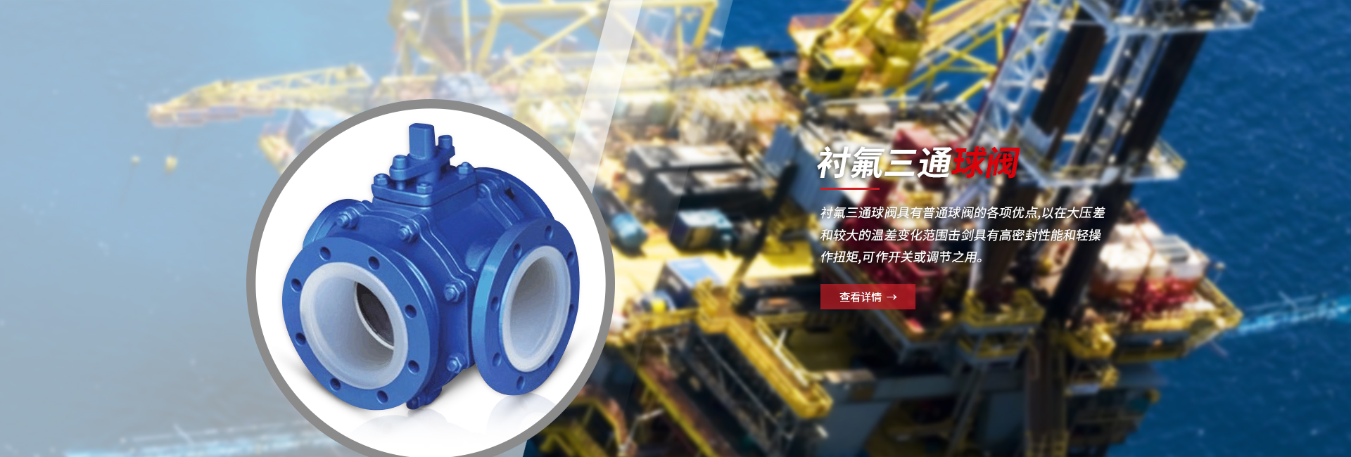 濟寧市新天地漆業有限公司